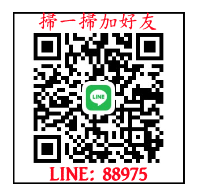 LINE