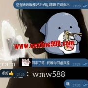 ❤️小隻瘦瘦學生妹可舔鮑魚配合度極高外貌清秀可愛誘惑愛愛非常爽鮑魚超緊哦