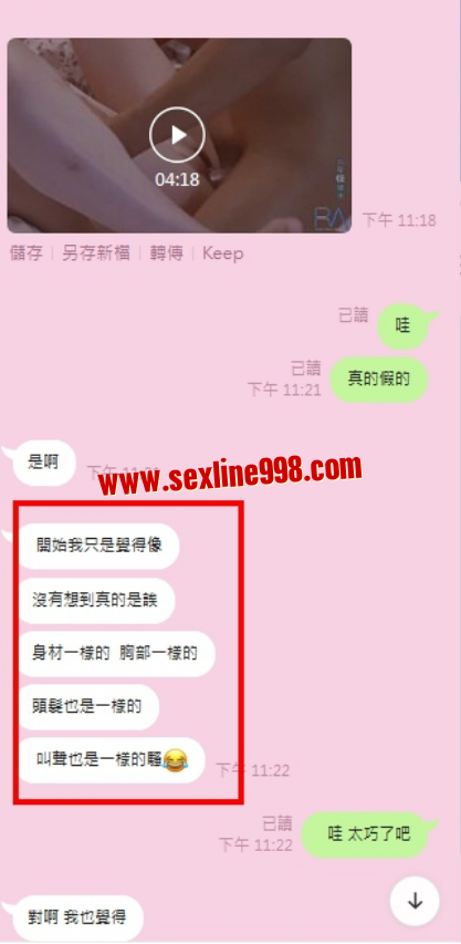 QQ拼音截图20201205142557.png