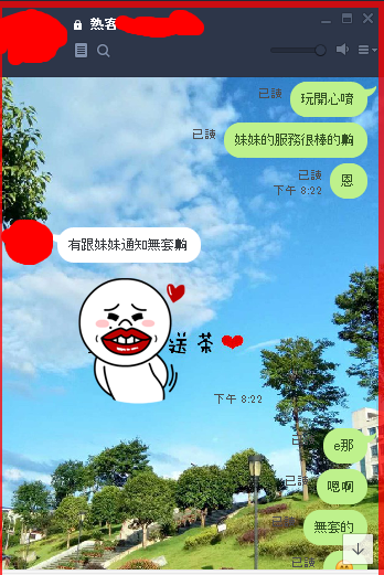 QQ拼音截图20181006022255.png