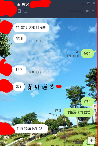 QQ拼音截图20181006022221.png